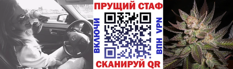 Купить закладку ЭКСТАЗИ Мефедрон Cocaine А ПВП ГАШ Канабис Туран