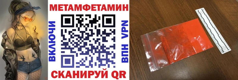 Купить где  Туран  АМФЕТАМИН Розовый 