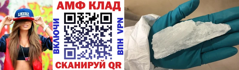 АМФ VHQ Туран