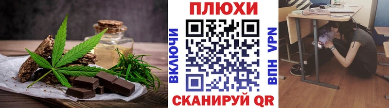 Cannafood конопля  Купить где  Туран 