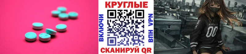 Купить закладки  Туран  ЭКСТАЗИ mix 