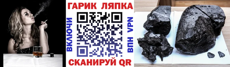 Купить  Туран  ГАШ ice o lator 