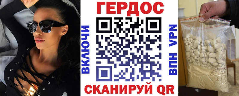 ГЕРОИН гречка  Купить закладки  Туран 