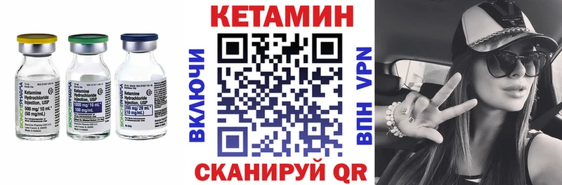 Кетамин ketamine  Купить  Туран 