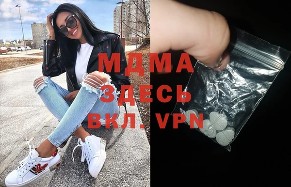 ALPHA PVP Бердск