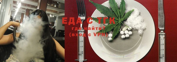 ALPHA PVP Бердск