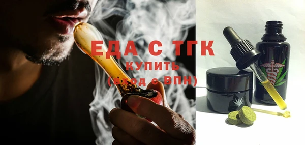 соль ск Артём