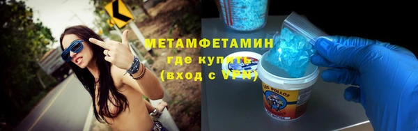 ALPHA PVP Ачинск