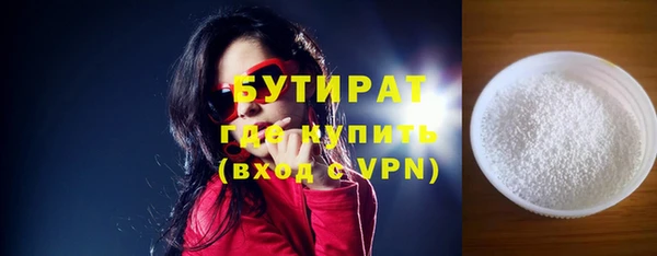 ALPHA PVP Бердск