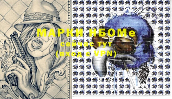 ALPHA PVP Ачинск