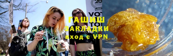 ALPHA PVP Ачинск