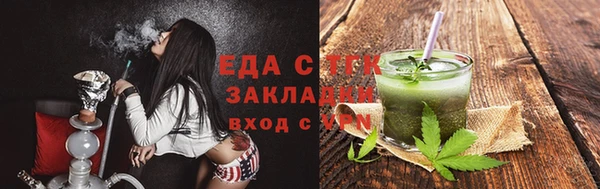 соль ск Артём