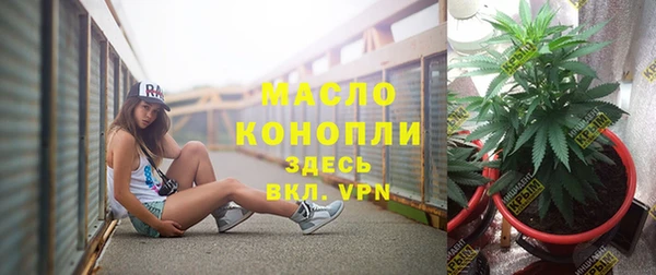 ALPHA PVP Ачинск