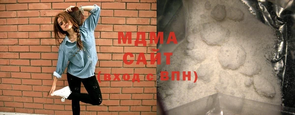 ALPHA PVP Бердск