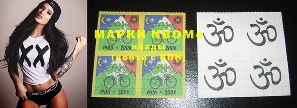 ALPHA PVP Ачинск