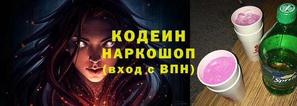 ALPHA PVP Ачинск