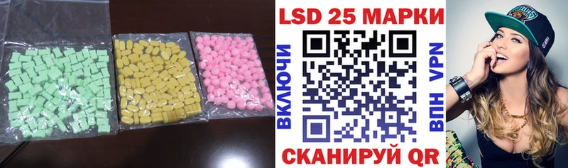Лсд 25 экстази кислота  Купить  Туран 