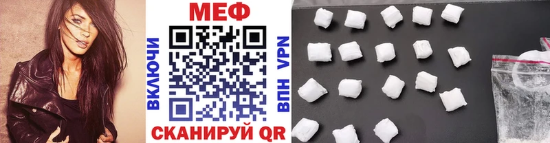 Купить закладки  Туран  МЕФ мука 