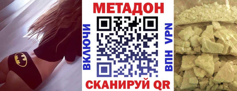 Купить где  Туран  МЕТАДОН мёд 