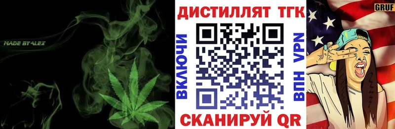 Купить где  Туран  ТГК THC oil 